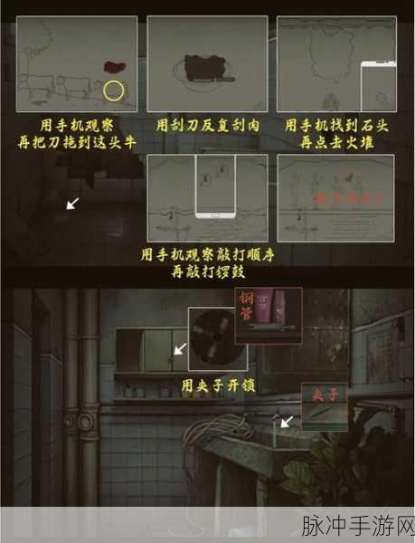 破解诡楼回魂第 3 章的通关秘籍