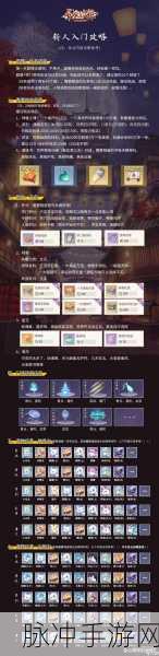 长安幻想最新 25 个礼包码兑换秘籍大公开