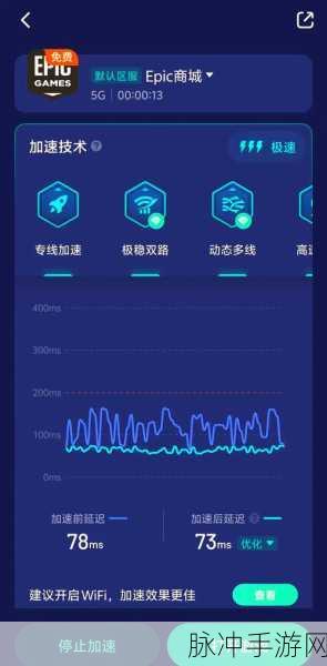 堡垒之夜中文设置全攻略 轻松畅玩无阻碍