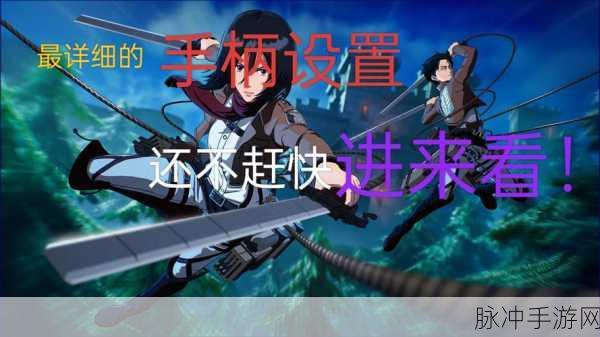 堡垒之夜中文设置全攻略 轻松畅玩无阻碍