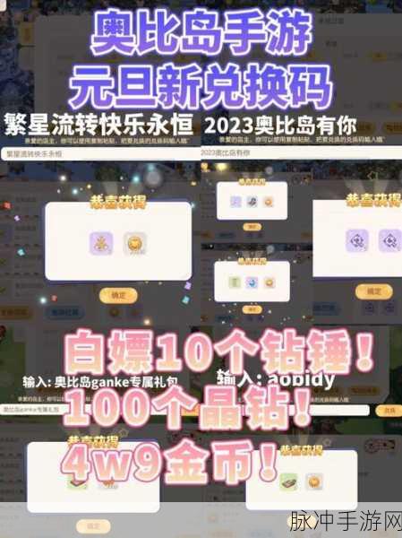 放置与召唤兑换码 dy 全攻略，畅玩手游秘籍