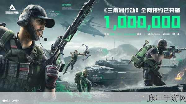 三角洲行动，QQ 与微信区人气大比拼