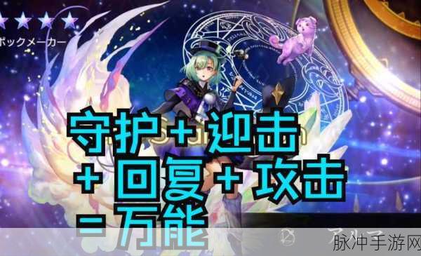 深入剖析，另一个伊甸中阿尔玛的全方位解读