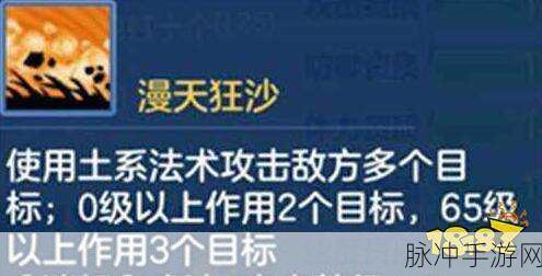 手游神武龙宫全方位攻略秘籍