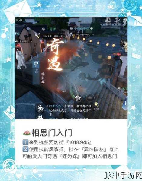 江湖人生手游，修为提升秘籍大揭秘