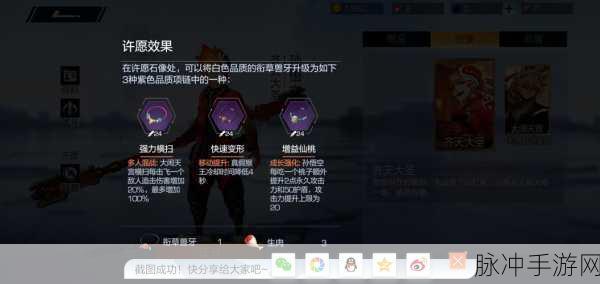放置与召唤，解锁齐天大圣的神秘抽卡攻略