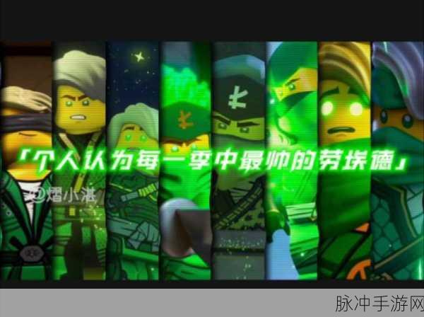 蛋仔派对中管家劳埃德的深度剖析与玩法指南
