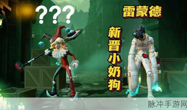 蛋仔派对中管家劳埃德的深度剖析与玩法指南
