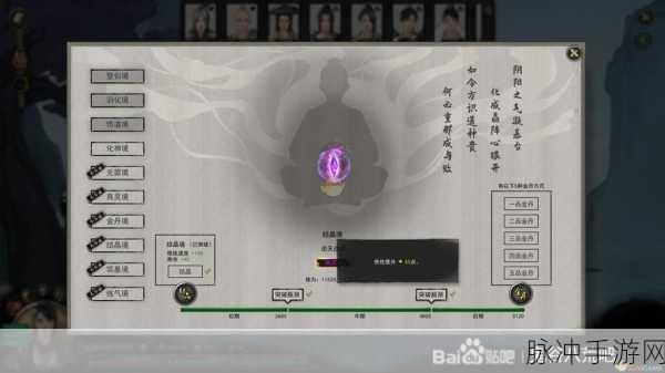 鬼谷八荒手游秘籍修炼秘籍大揭秘