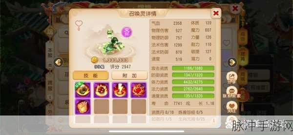 梦幻新诛仙，宠物精选指南，助你称霸仙侠世界