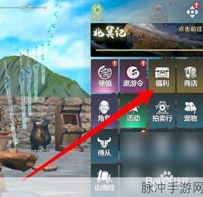 妄想山海 2024 年最新最全 cdk 兑换码攻略秘籍