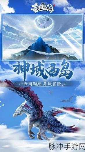 妄想山海 2024 年最新最全 cdk 兑换码攻略秘籍