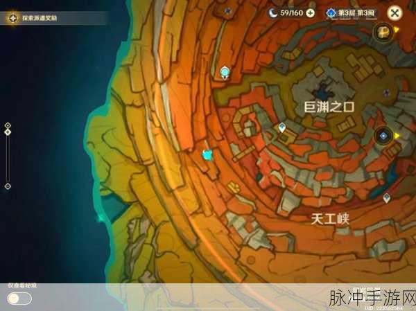 原神，探寻三个老石的神秘采集之地