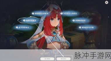 原神团聚于此的意义任务全解析