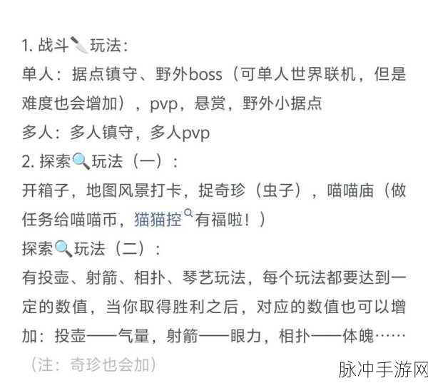 燕云十六声中叶龙嬢首获取全攻略