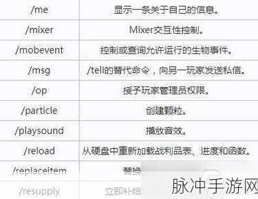我的世界手游，时间指令全攻略