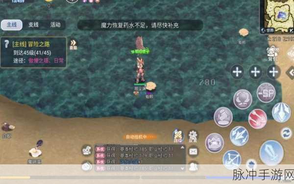 巴风特之怒嘴部时装附魔效果全解析