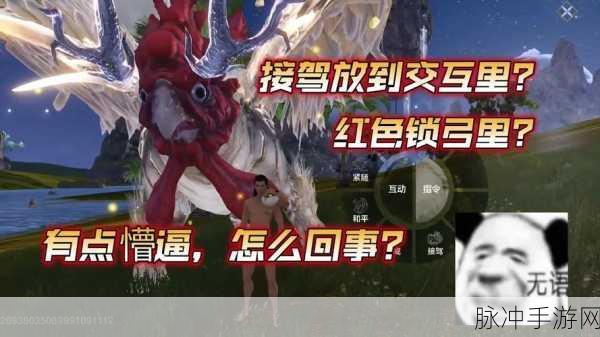 妄想山海碎云商店玄武接驾全攻略