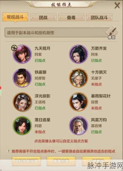 天龙八部手游，15 大门派巅峰对决，谁能称雄？