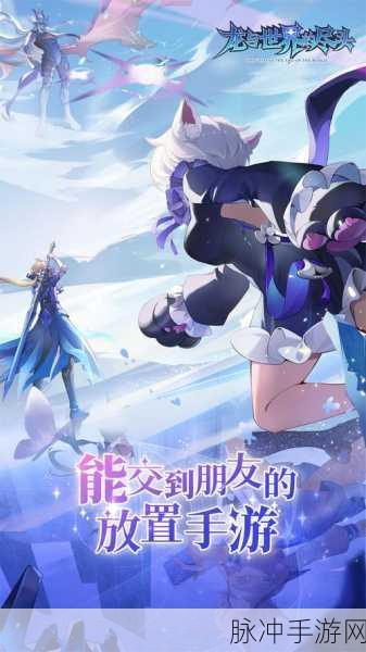 龙与世界的尽头，最强阵容深度剖析