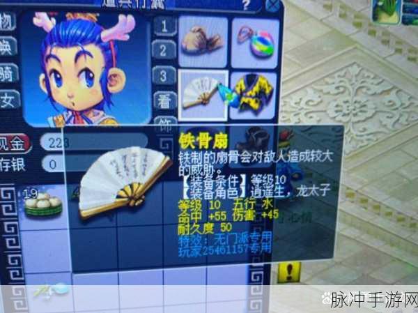 下一站江湖 2 沙鼠藏宝解谜全攻略