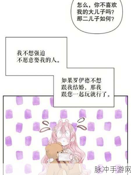 烟火食记，白天契约与黑夜契约的深度剖析
