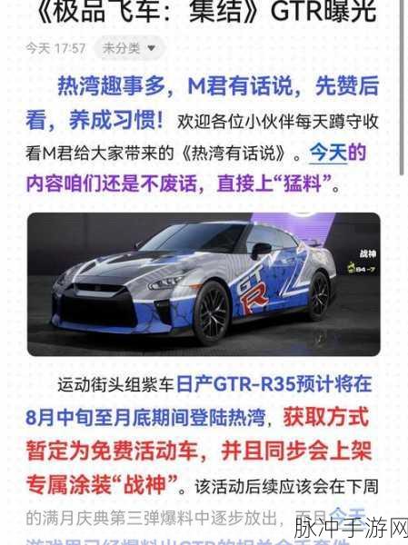 极品飞车集结，制霸赛道的全方位技巧指南