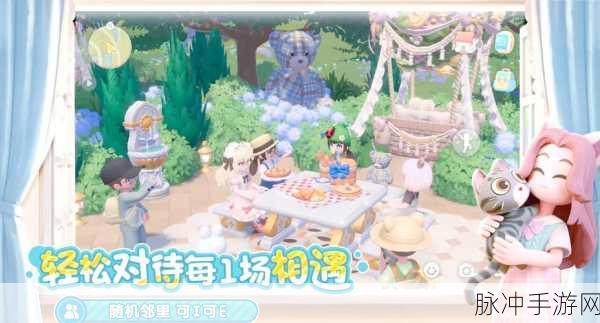 心动小镇乐园筹建书拉票任务接取全攻略