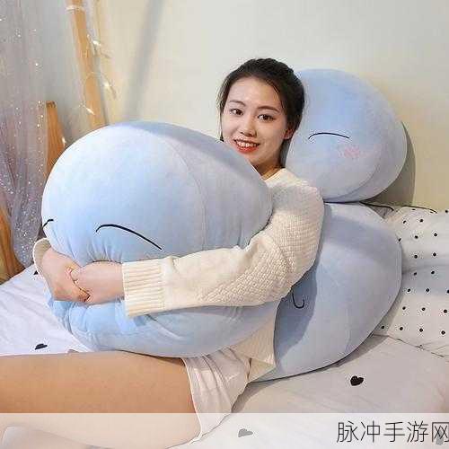 原神史莱姆抱枕完美洗护秘籍