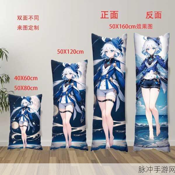 原神史莱姆抱枕完美洗护秘籍