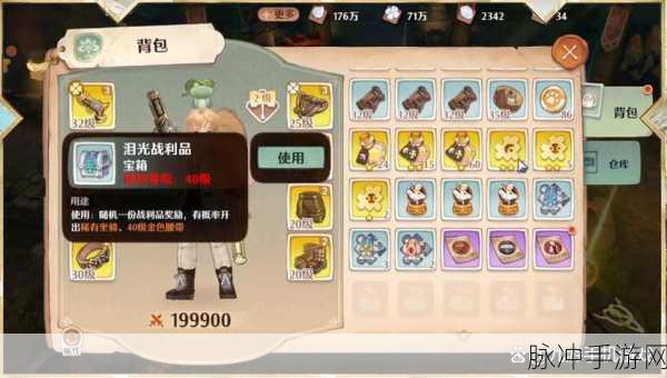森之国度装备强化全攻略 助力战力飙升