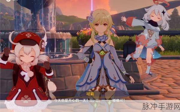 原神嘟嘟可轰轰奇遇记第六天完美通关指南