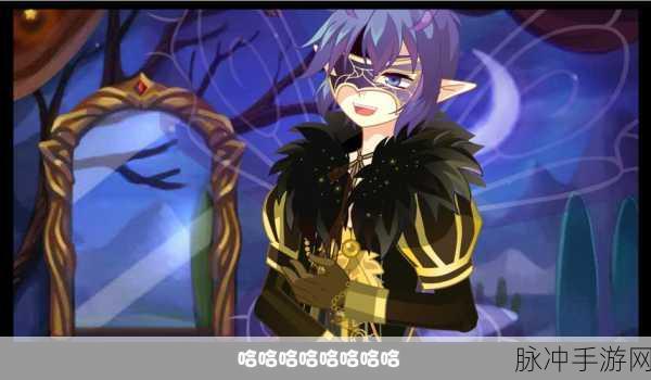小花仙手游，解锁异国皇子的全方位攻略