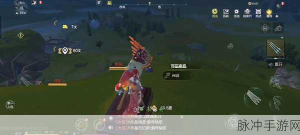 妄想山海邪巫密卷的使用全攻略