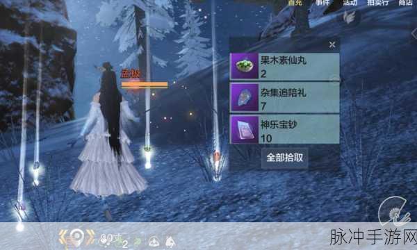妄想山海邪巫密卷的使用全攻略