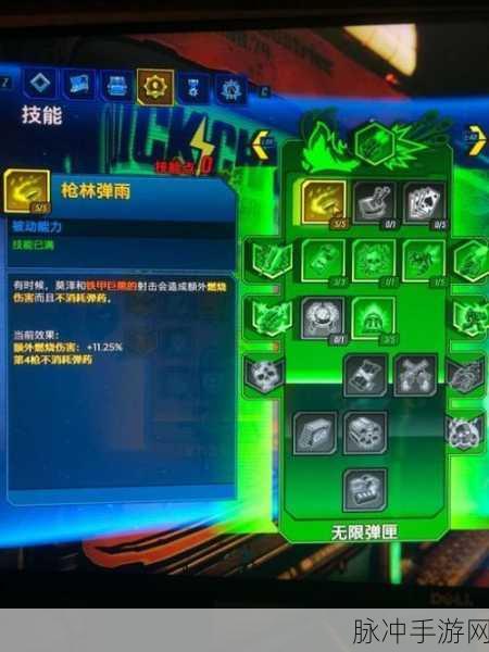 无主之地 3 莫泽全流派深度解析与攻略指南