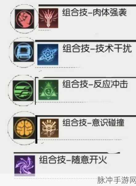 星火之歌隐藏成就全揭秘，轻松获取秘籍