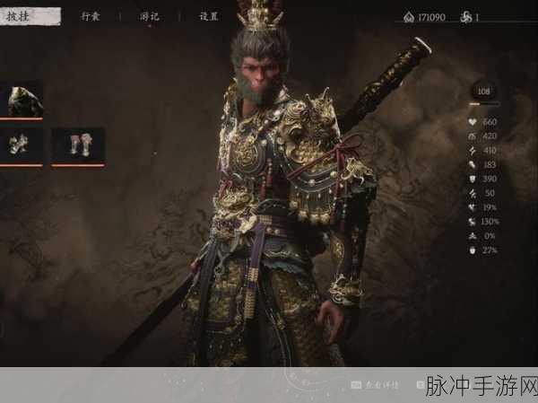 黑神话悟空豪华版与标准版大揭秘