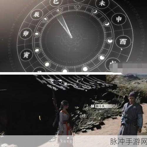 燕云十六声佛花与鼠任务全攻略