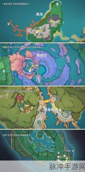 伊始之地珊瑚礁生成全攻略