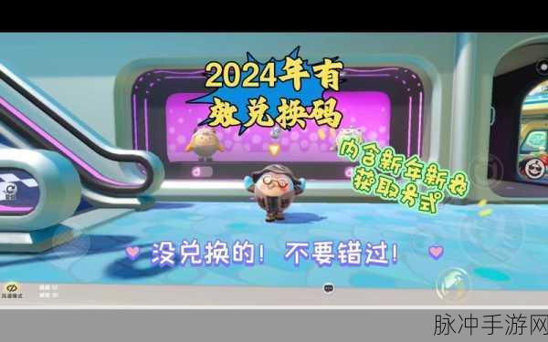 高能竞技场 2024 最新兑换码全知道