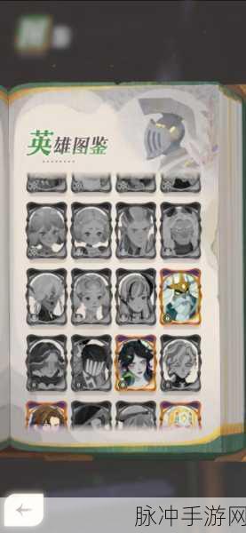 剑与远征，异界旅店换人秘籍大公开
