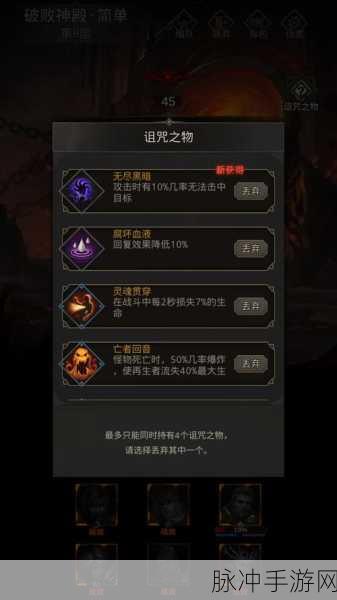 地下城堡 3 魂之诗，银币获取全攻略