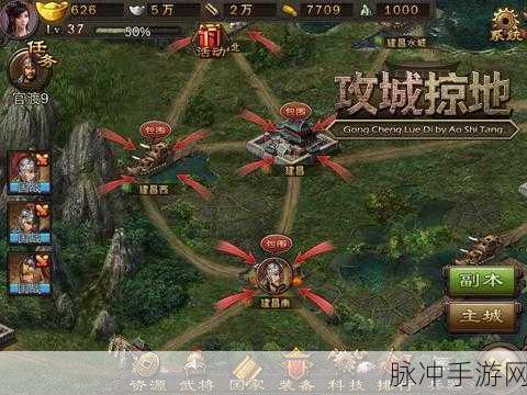 攻城掠地手游，解析武将 7 围的奥秘