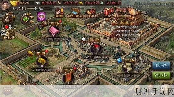 攻城掠地手游，解析武将 7 围的奥秘