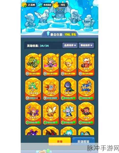 快来当领主 2024 兑换码全揭秘