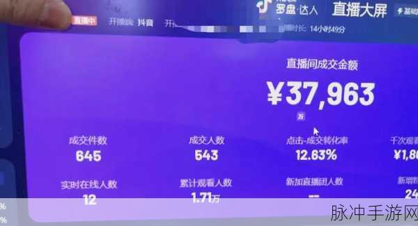 攻克文字脑洞无人直播关卡的终极秘籍