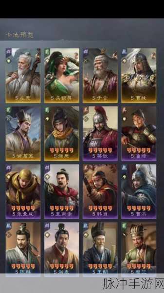 三国，谋定天下 S2 赛季卡包获取全攻略