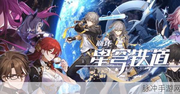 崩坏星穹铁道穿甲弹成就完全指南