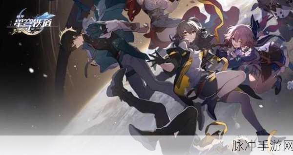 崩坏星穹铁道穿甲弹成就完全指南